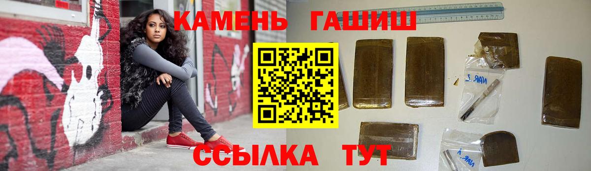 ГАШ VHQ Узловая