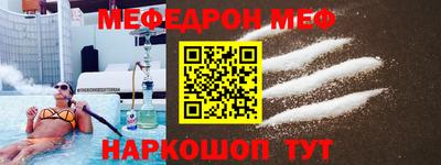 ALPHA PVP Ливны