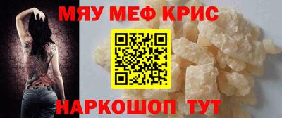 ALPHA PVP Ливны