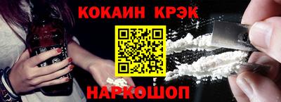 амфетамин Лесосибирск