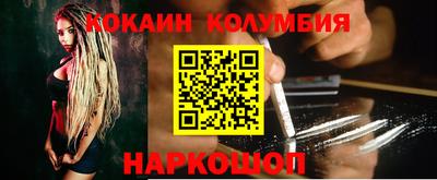 амфетамин Лесосибирск