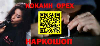 амфетамин Лесосибирск