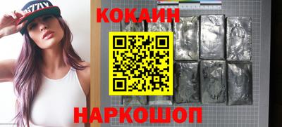 кокаин Кунгур