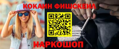 кокаин Кунгур