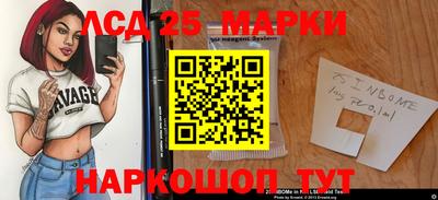 амфетамин Лесосибирск