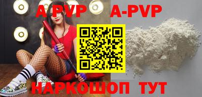 амфетамин Лесосибирск
