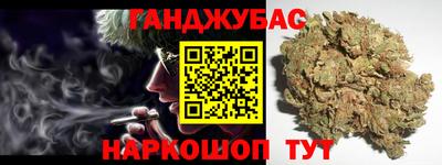 ALPHA PVP Ливны