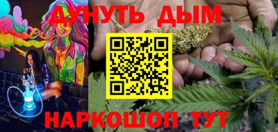 амфетамин Лесосибирск