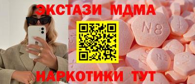 ALPHA PVP Ливны