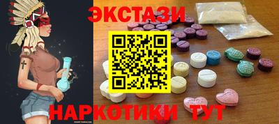 амфетамин Лесосибирск