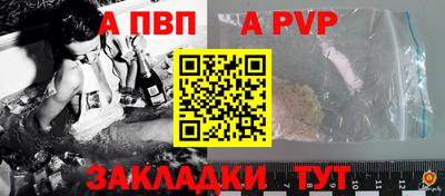 амфетамин Лесосибирск