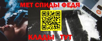 амфетамин Лесосибирск