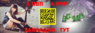 кокаин Кунгур
