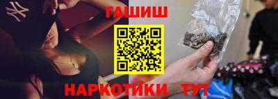 амфетамин Лесосибирск