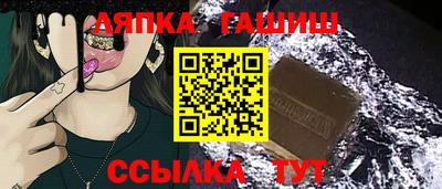 ALPHA PVP Ливны