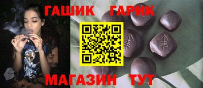 ALPHA PVP Ливны