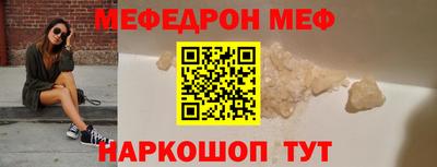ALPHA PVP Ливны