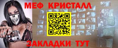 ALPHA PVP Ливны