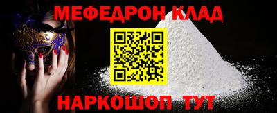 кокаин Кунгур