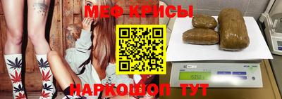 крисы Кумертау