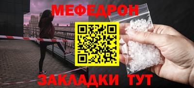 кокаин Кунгур
