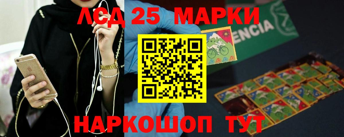 Узловая  Лсд 25 экстази ecstasy  Вход с VPN  Лсд 25 экстази ecstasy 