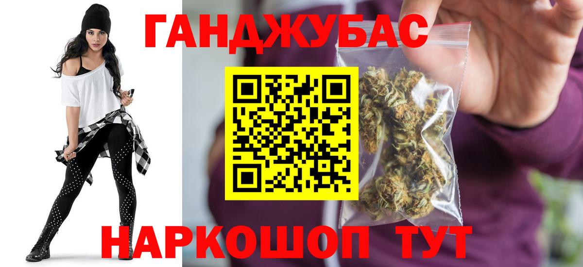 Каннабис SATIVA & INDICA Узловая